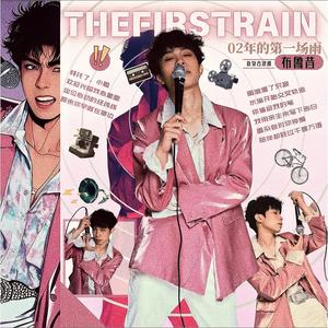 湿乐园漫画全集免费下拉式漫画星球
